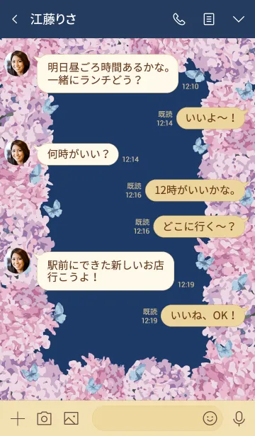 [LINE着せ替え] Flower Garden Japan (19)の画像4