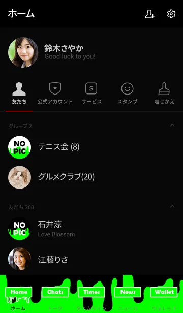 [LINE着せ替え] ザ ドリップ 20の画像2