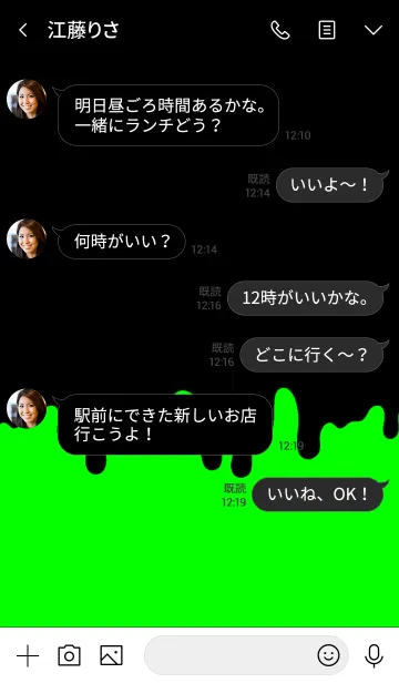 [LINE着せ替え] ザ ドリップ 20の画像4