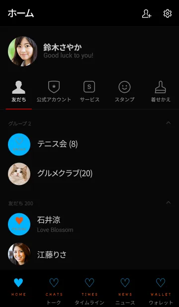 [LINE着せ替え] シンプル ミニ ハート 33の画像2