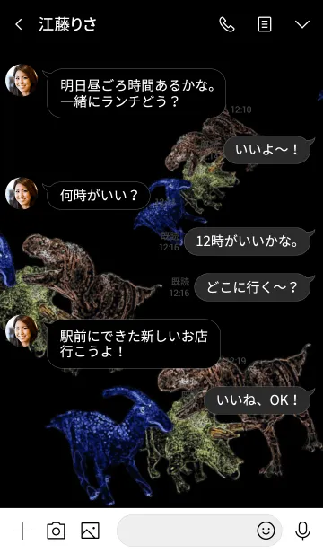 [LINE着せ替え] Dinosaurs 01の画像4