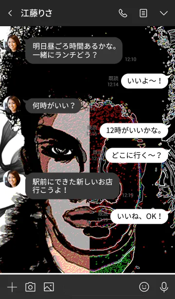 [LINE着せ替え] I am me 02の画像4