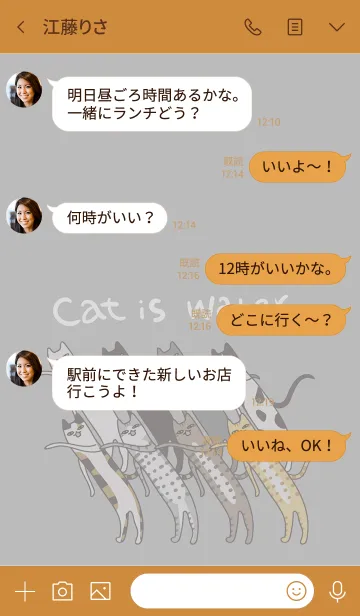 [LINE着せ替え] Cat is waterの画像4