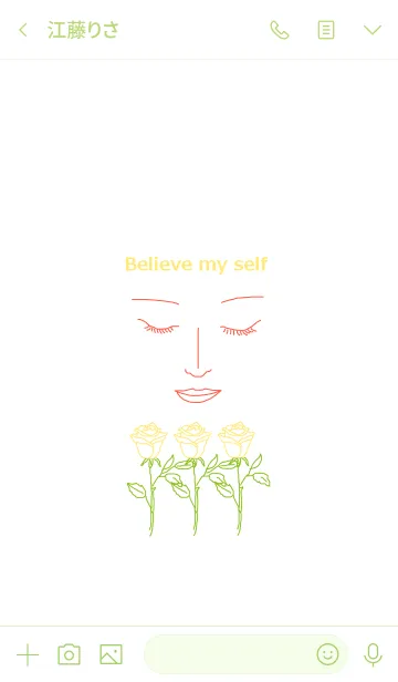 [LINE着せ替え] Believe my selfの画像3