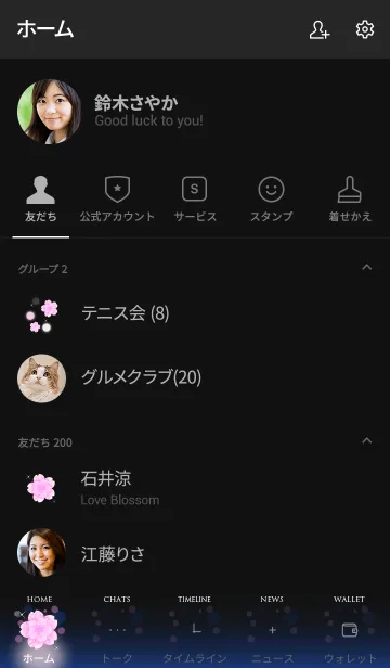 [LINE着せ替え] sakura fantasia 6の画像2