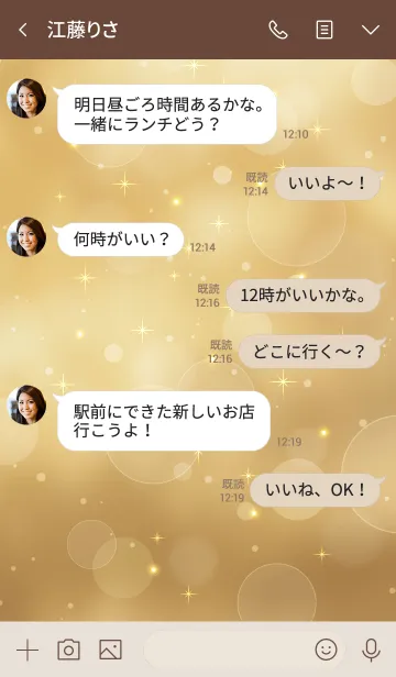 [LINE着せ替え] Gold Light Background 2の画像4