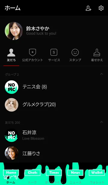 [LINE着せ替え] ザ ドリップ 21の画像2