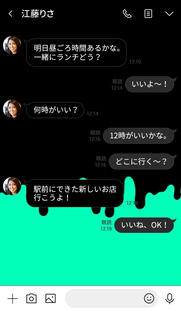 [LINE着せ替え] ザ ドリップ 21の画像4