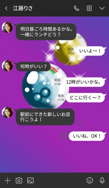 [LINE着せ替え] ふたご座 アクアマリン＆黄金の玉の画像4