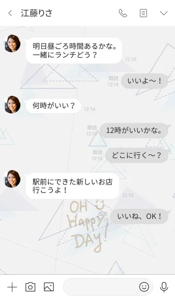 [LINE着せ替え] 青い三角-スマイル 23-の画像4