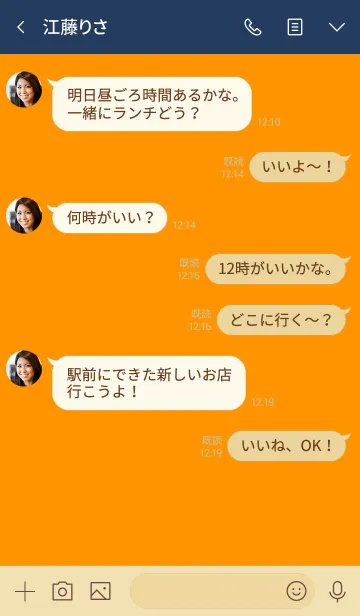 [LINE着せ替え] シンプル オレンジ No.1-4の画像4