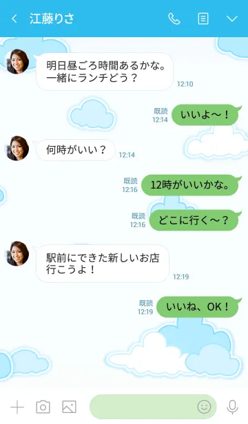 [LINE着せ替え] My Blue Sky 2！ (Blue V.4)の画像4