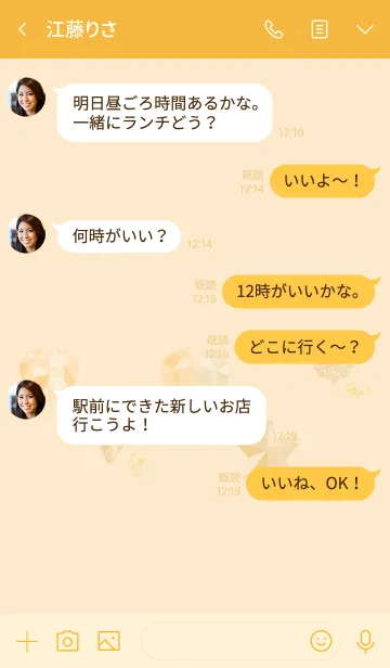 [LINE着せ替え] 推し色みつけた！橙の27の画像4