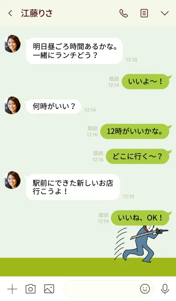 [LINE着せ替え] 黄緑 : NINJA BALLOON 04の画像4