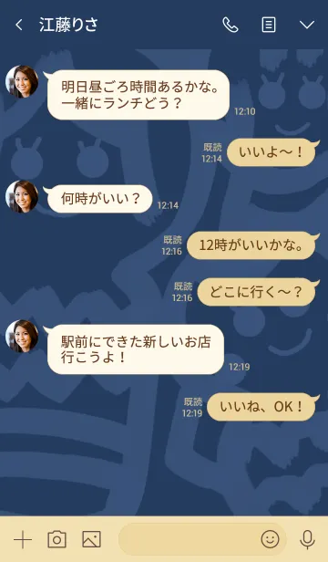 [LINE着せ替え] 和風しんぷる【こけし】の画像4