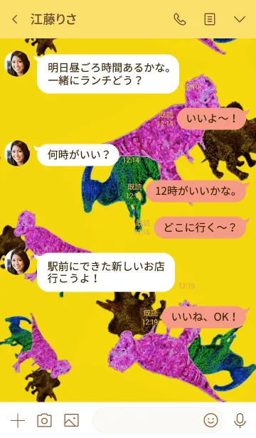 [LINE着せ替え] Dinosaurs Yellowの画像4