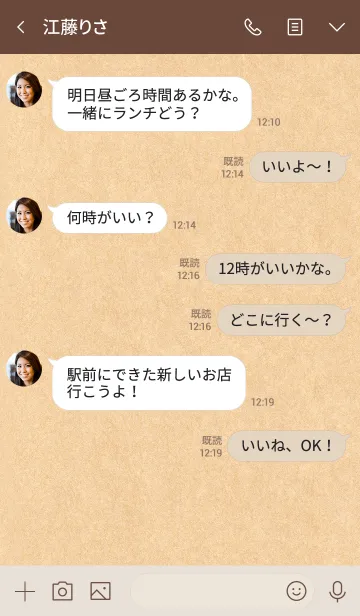 [LINE着せ替え] Craft Simple Design Heart Pink ver.の画像4