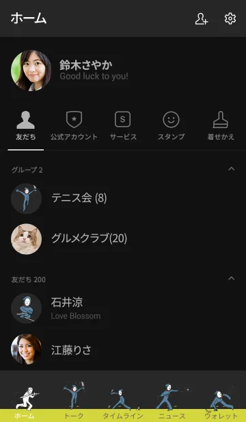 [LINE着せ替え] 黒と黄色 : NINJA BALLOON 04の画像2