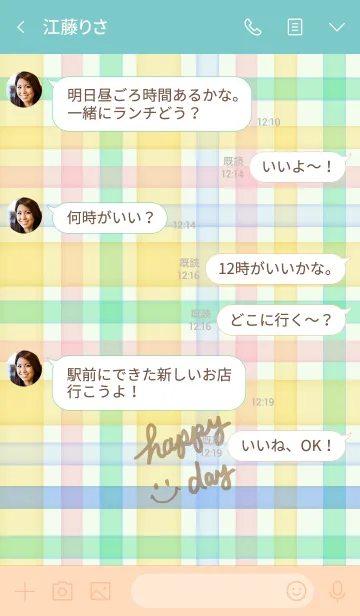 [LINE着せ替え] カラフルチェック2-スマイル10-の画像4