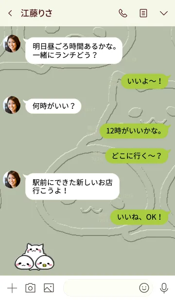 [LINE着せ替え] ねことあざらし(とりプラス)の画像4