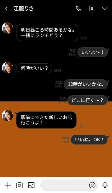 [LINE着せ替え] Bronze Orange ＆ Black Theme V.2 (jp)の画像4