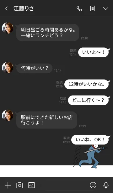 [LINE着せ替え] 黒と白 : NINJA BALLOON 04の画像4