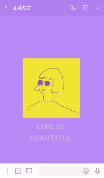 [LINE着せ替え] LIFE IS BEAUTIFUL =purple yellow=の画像3