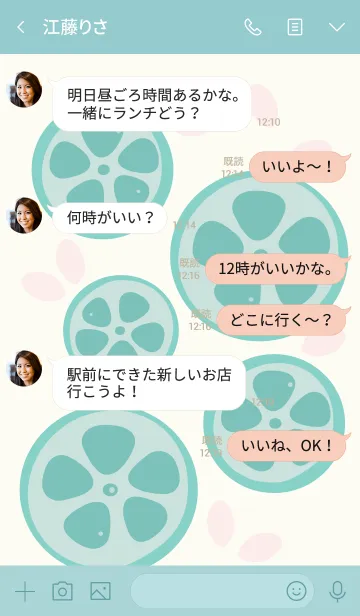 [LINE着せ替え] Sliced lemon theme 3の画像4