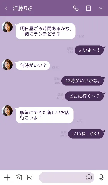 [LINE着せ替え] シンプル パープル [紫] No.1-4の画像4