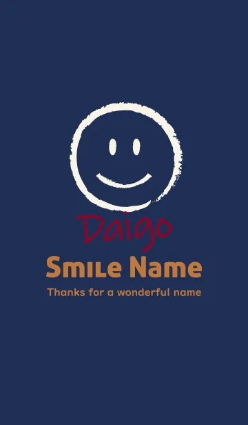 [LINE着せ替え] Smile Name だいごの画像1