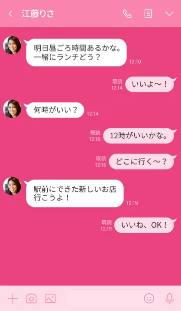 [LINE着せ替え] Expressionless simple(pink3)の画像4