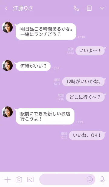 [LINE着せ替え] Expressionless simple(purple2)の画像4