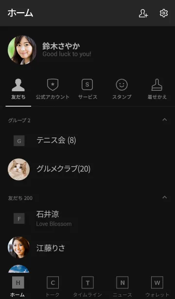 [LINE着せ替え] SIMPLE BOX =black=の画像2