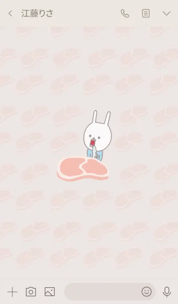 [LINE着せ替え] ウサギのウー2 [ver.生肉]の画像3
