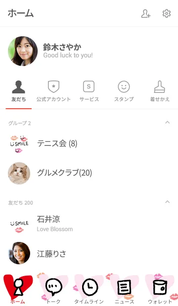 [LINE着せ替え] キスマーク-白スマイル21-の画像2