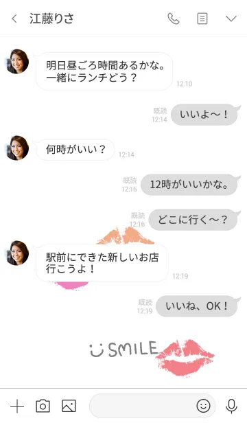 [LINE着せ替え] キスマーク-白スマイル21-の画像4