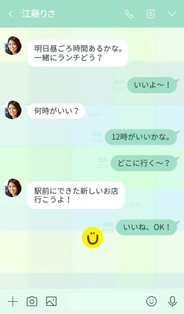 [LINE着せ替え] 緑色チェック-スマイル12-の画像4