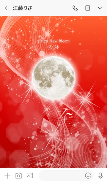 [LINE着せ替え] 牡羊座新月【2020】Keiko的ルナロジーの画像3