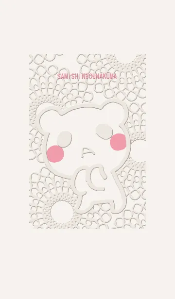 [LINE着せ替え] さみしんぼうなくま 花の画像1