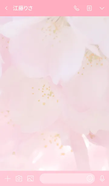 [LINE着せ替え] 〜桜のきせかえ7〜の画像3