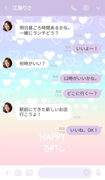 [LINE着せ替え] メルヘンハート-スマイル13-の画像4