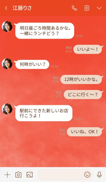 [LINE着せ替え] Dreamy - Spiceの画像4