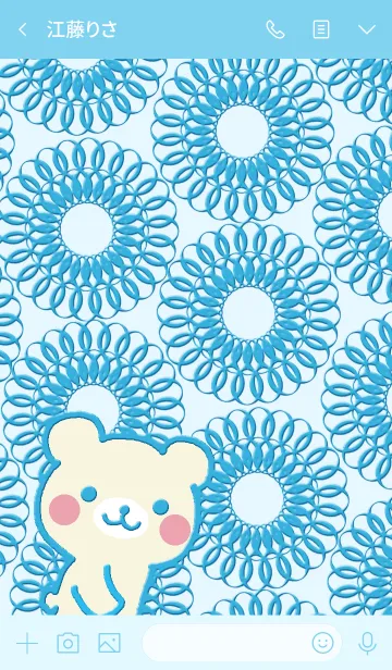 [LINE着せ替え] つぶくま ブルーの画像3