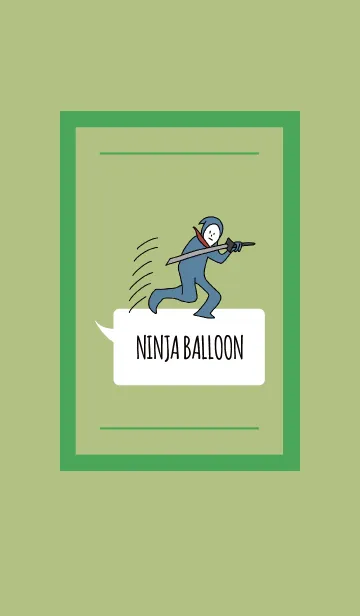 [LINE着せ替え] 緑 : NINJA BALLOON 04の画像1