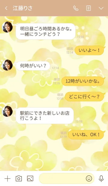 [LINE着せ替え] 黄色水彩お花柄 スマイル14の画像4