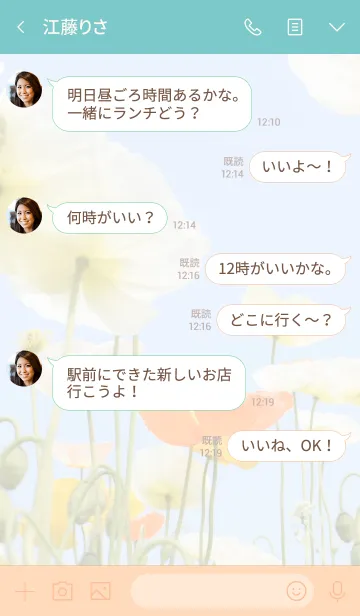 [LINE着せ替え] ポピーのきせかえ2の画像4