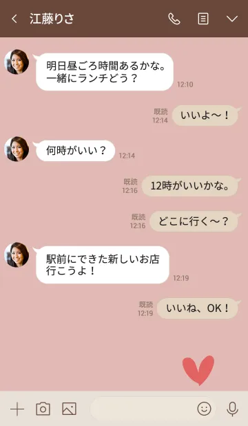 [LINE着せ替え] ベージュピンク♡シンプルハートの画像4