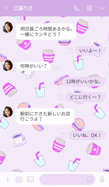 [LINE着せ替え] ゆるふわファーストフード:パープルピンクの画像4