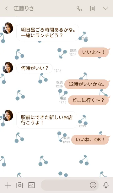 [LINE着せ替え] ブルーベージュとさくらんぼの画像4