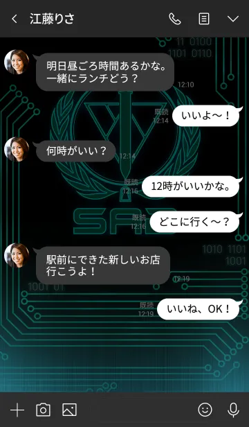 [LINE着せ替え] PSYCHO-PASS 3 (SADver.)の画像4